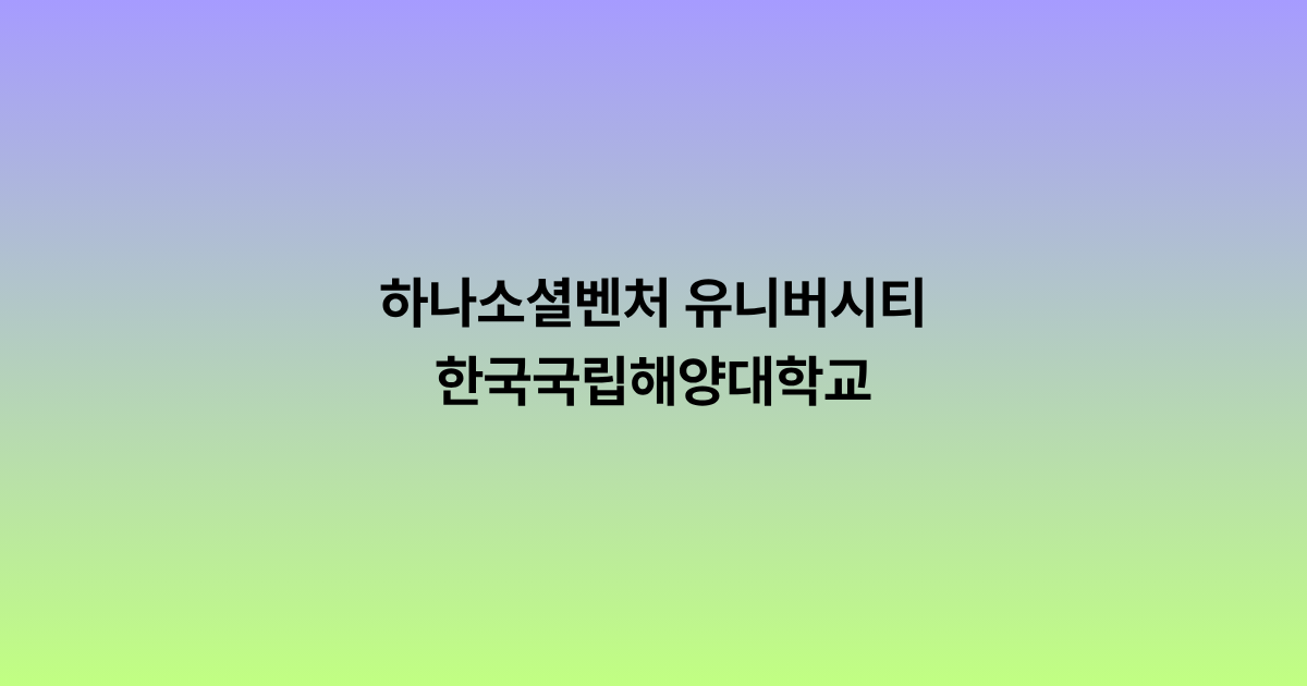 창업자·예비창업자를 위한 배움의 장에 함께합니다